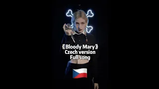 《Bloody Mary》 Czech Full song version, Česky #viral #wednesday #bloodymary #zina姿娜 #zina