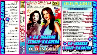 {OLD iS GOLD}~{VOL 13}~EAGLE GOLDEN JHANKAR~{V.K.JHANKAR STUDIO}