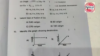 9th Class PHYSICS & BIOLOGY SA-2 | GOVERNMENT QUESTION PAPER
