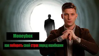 Moneybox.net.ua - страхи 2 франшиза терминалов отзывы