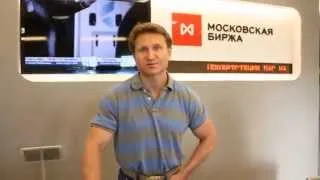 Дискуссионная встреча частных инвесторов 11.06.2014