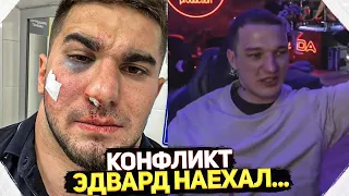 ТАМАЕВ ВЫЗВАЛ ЭДВАРДА БИЛА НА БОЙ  КОНФЛИКТ  КОГДА БОЙ?