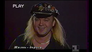 Александр Назаров  Электроклуб  1993