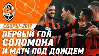 Шахтер – Лех – 3:0. Обзор и голы товарищеского матча (31.01.2019)