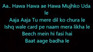 hawa hawa lyrics mubarakaan