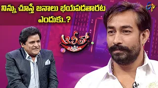 Why do people get scared when they see actor Amit Tiwari? | Alithosaradaga