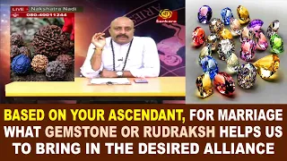 Best Gemstone or Rudraksha for Getting Good Alliance and Quick Marriage | Nakshatra Nadi LIVE