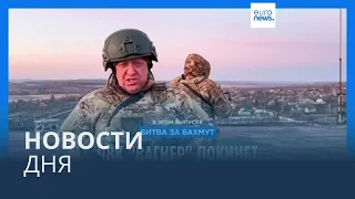 Новости дня | 6 мая — утренний выпуск