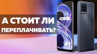 Realme 8 и Realme 8 Pro - А СТОИТ ЛИ ПЕРЕПЛАЧИВАТЬ? Сравнение смартфона РЕАЛМИ 8 И ПРО