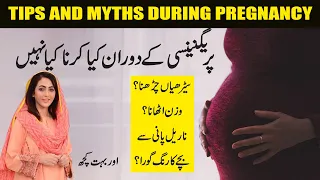 Important Information What to Do During Pregnancy | Dr. Umme Raheel | Bache ka Rung Gora