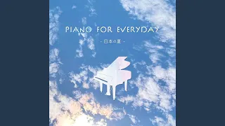 コウを追いかけて (Piano Cover)