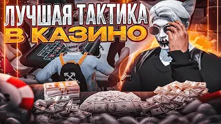 ТРИ СТАВКИ И В FORBES / GTA 5 RP DAVIS / ОБУЛ КАЗИК В ЧЕШКИ / + 15кк / + РОЗЫГРАШ  НА РЮКЗАК АДИДАС