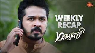 Magarasi | Ep 390 - 394 Recap | Weekly Recap | Sun TV | Tamil Serial