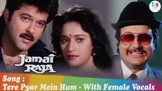 Tere Pyar Mein Hum - With Female Vocals (JAMAI RAJA) Paid_Karaoke SAMPLE