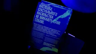 Олена Зеленська: Постраждалим від сексуального насильства потрібні безпека, повага та справедливість