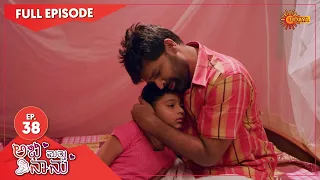 Abhi Matte Nanu - Ep 38 | 04 Feb 2021 | Udaya TV Serial | Kannada Serial