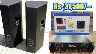Mini Setup Under ₹,31,500/- |500watt amplifier and 2top price full review