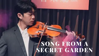 【Violin Cover】Song From a Secret Garden｜郭家霖