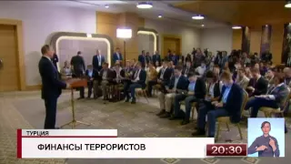 Путин: ДАИШ финансируют страны «Большой двадцатки»