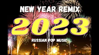 New Year Mix 2023 🎶 | Remixes Of Popular Russian Songs |  Russische Musik Best Russian Pop Music 🎵