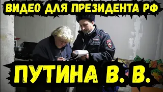 ‼️Я В ШОКЕ‼️ Администрация бросила на произвол судьбы семью погорельцев ! Старомышастовская