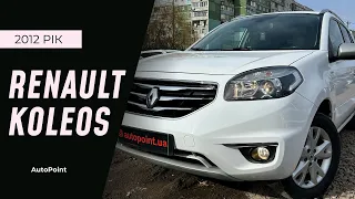 У продажу Renault Koleos 4x4 2.0 дизель на автоматі 2012 року за 13199$