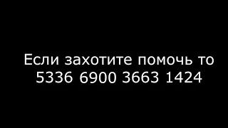 Помогите, если можете, это очень важно