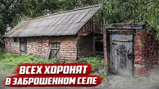 Исчезли все! | Орловская обл. Колпнянский район с.Рождественское