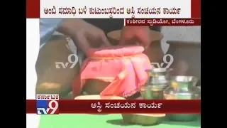 Family Performs Pooja To Ambareesh's Urn, To Immerse Pyre Ash in River Cauvery in Srirangapatna