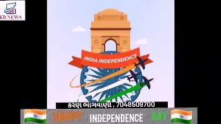 15 AUGUST 2020 || 🇮🇳 HAPPY INDEPENDENCE DAY  🇮🇳|| GODHRA PANCHMAHAL ||.