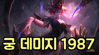 궁극기 딜이 2000? 솔랭 최강 날먹챔 이블린 강의 와일드리프트 챌린저 도비 / Wild Rift Challenger Dovy Play Evelynn