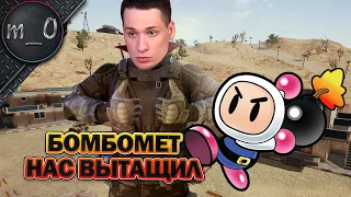 Бомбомет нас вытащил / Надыбыли трофейный БРДМ / BEST PUBG