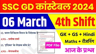 SSC GD 06 MARCH 4th Shift Paper Analysis 2024 | SSC GD Exam Analysis 2024 | SSC GD Exam Answer key