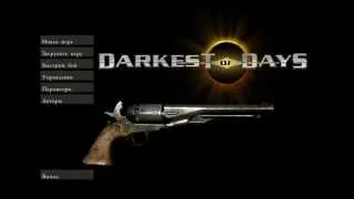 Тормозит Глючит Зависает игра Darkest of Days (Самый чёрный день)