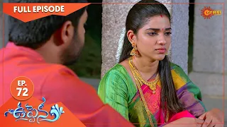 Uppena - Ep 72 | 25 June 2022 | Gemini TV Serial | Telugu Serial