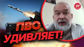 🔥ШЕЙТЕЛЬМАН оценил ФЕНОМЕНАЛЬНУЮ работу ПВО Украины @sheitelman