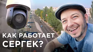 «СЕРГЕК»: что ФИКСИРУЕТ, а что – НЕТ? Проверка! «Помогайка» на Kolesa.kz