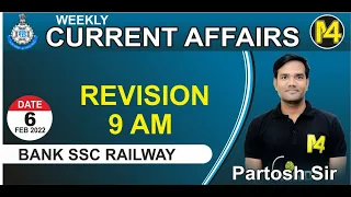 Daily Currents affairs | MPSI Exam | IBPS CLERK/PO| Current Affairs | SSC | BANK| by partosh sir