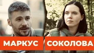 ВІЙНА БУДЕ ЩЕ ТРИВАТИ - МАРКУС