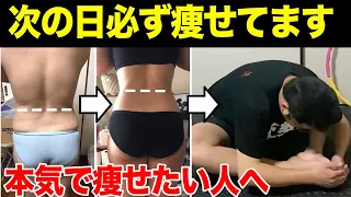 [Causes of getting fat more and more] You can't lose weight unless you do this! Stomach stretch