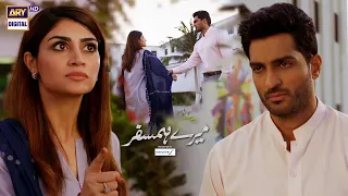 Maafi mangni hai to pehle Hala se mango | #MereHumSafar Episode 33 Best Scene | #ARYDigital