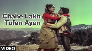 Chahe Lakh Tufan Ayen [Full Song] | Pyar Jhukta Nahin | Mithun Chakraborty, Padmini Kolhapure