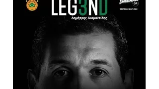 Dimitris Diamantidis Documentary, 3D: Η ιστορία πίσω από τον αριθμό 13