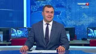 Вести Карачаево-Черкесия 02.11.2023