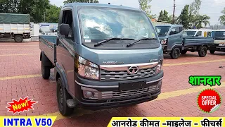 New Tata Intra V50 💥 New Launch Intra Pick Up | On Road Price Mileage Specifications Hindi Review !!