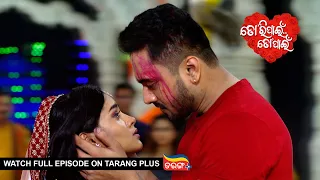 Tori Pain To Pain  | 18th April 2024 | Ep - 286 | Best Scene | Odia Serial l TarangTV