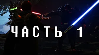 Проходим на Xbox Series S | Star Wars: Jedi Fallen Order (часть 1)