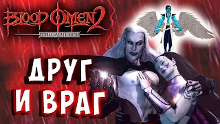 Legacy of Kain Blood Omen 2 HD Русская озвучка прохождение 9 #legacyofkain
