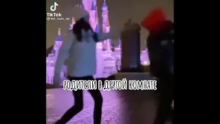 когда включаешь музыку на весь дом 😜😜