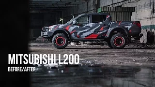 DAAS Tuning - Mitsubishi L200 до и после